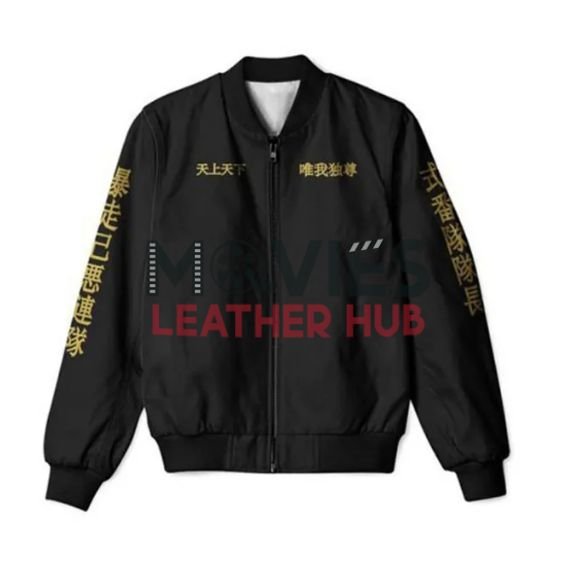 Manji Gang Tokyo Revengers Jacket