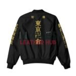 Manji Gang Tokyo Revengers Jacket