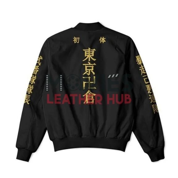 Manji Gang Tokyo Revengers Jacket